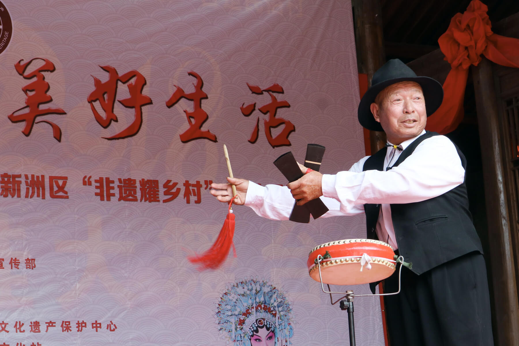 牌子锣鼓