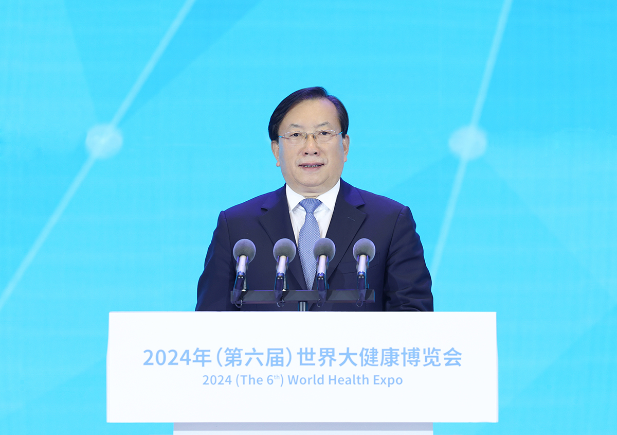 2024年世界大健康博览会在汉开幕 王忠林讲话并宣布开幕